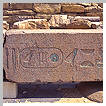 Granite beam from th epyramid temple of Sahure