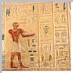 Ptahotep scribe